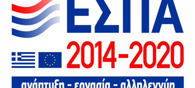 «Προώθηση στην Απασχόληση Άνεργων νέων 25 έως 29 ετών πτυχιούχων θετικής, τεχνολογικής και οικονομικής κατεύθυνσης, μέσωκατάρτισης στον κλάδο ΤΠΕ», «Προώθηση στην Απασχόληση Άνεργων νέων 25 έως 29ετών πτυχιούχων θετικής, τεχνολο