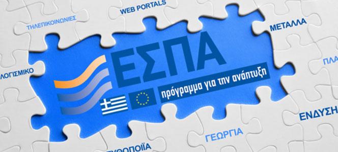 Προδημοσίευση για τη δράση «Ενίσχυση της ρευστότητας και της απασχόλησης» για 12