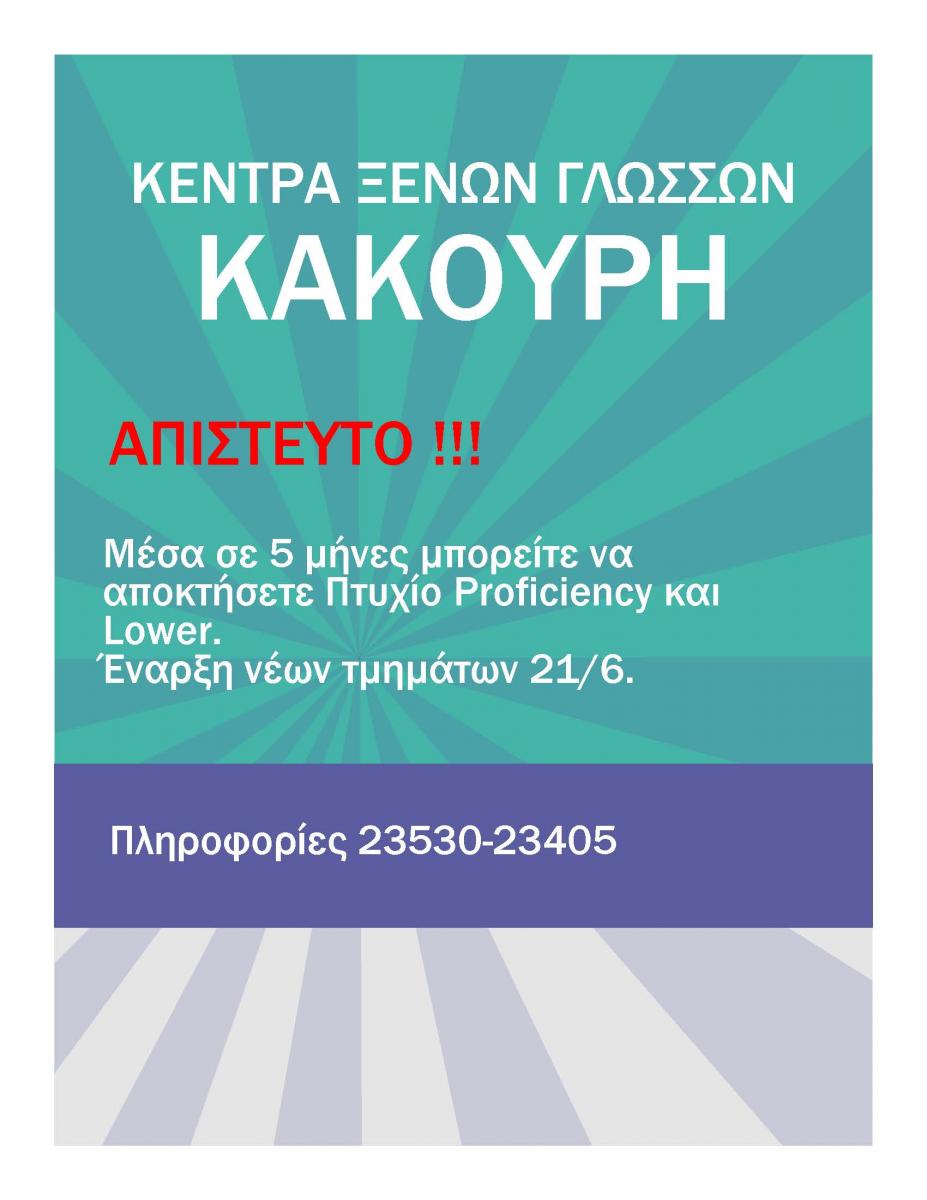 ΚΞΓ